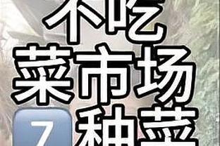 188金宝搏安卓app下载截图3